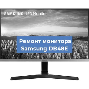 Замена блока питания на мониторе Samsung DB48E в Ижевске